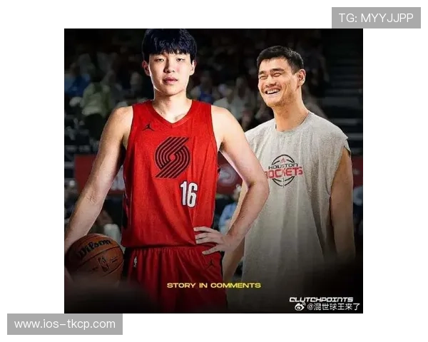 姚明与劳伦杰克逊携手领航中美篮球交流新篇章